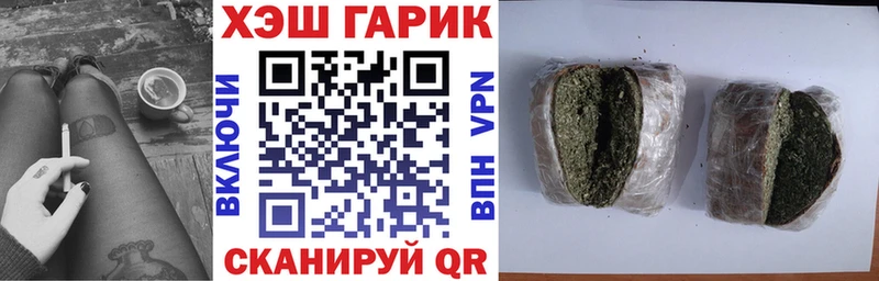 Как найти закладки Курганинск МАРИХУАНА A-PVP Мефедрон Cocaine