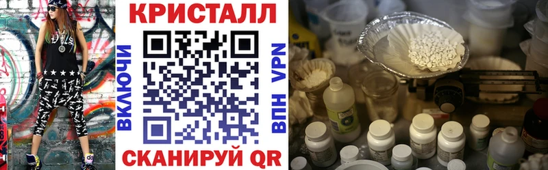 как найти закладки  Курганинск  Amphetamine Premium 