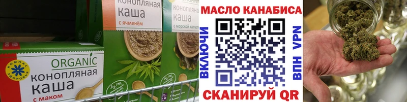 Cannafood конопля  наркота  Курганинск 