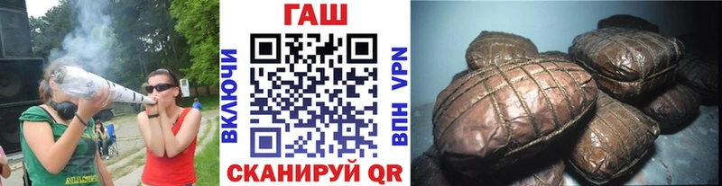 мега как найти Курганинск ГАШИШ Cannabis