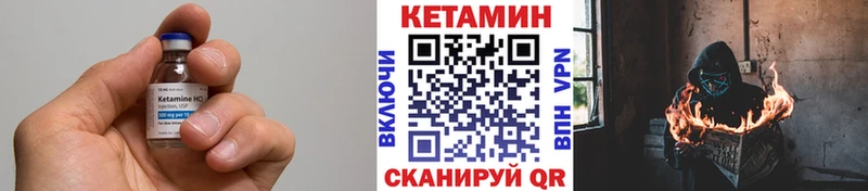 blacksprut ТОР  Курганинск  КЕТАМИН VHQ 