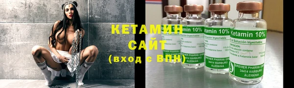 2c-b Балахна