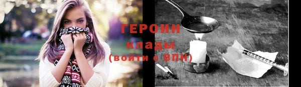 прущие грибы Балабаново