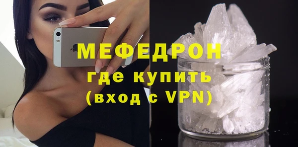 прущие грибы Балабаново