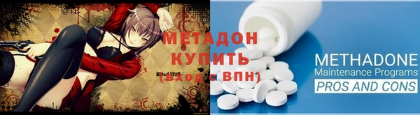 2c-b Балахна