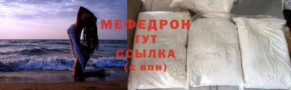 прущие грибы Балабаново