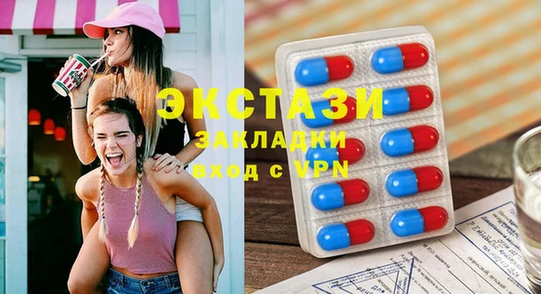 2c-b Балахна