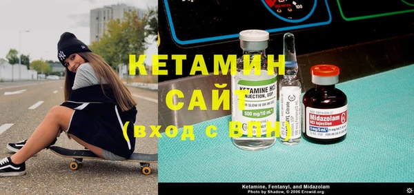 2c-b Балахна