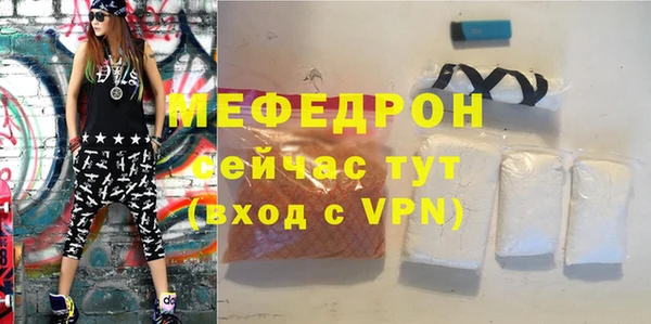 прущие грибы Балабаново