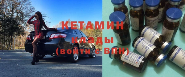 2c-b Балахна