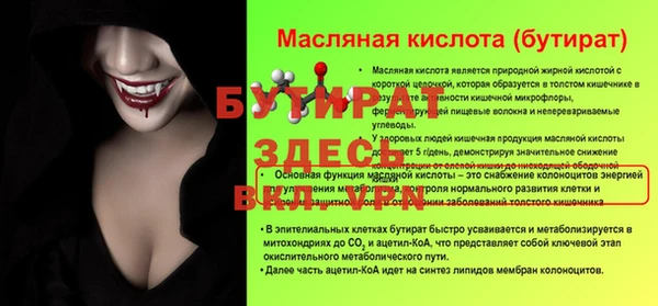 прущие грибы Балабаново