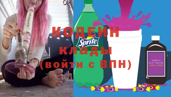 2c-b Балахна