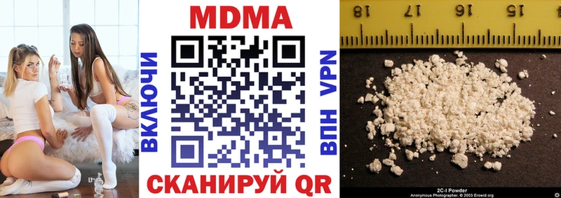 MEGA вход  Курганинск  МДМА crystal 
