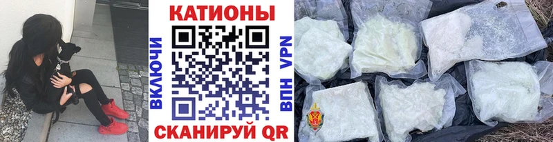 shop телеграм  Курганинск  МЕФ мука  дарнет шоп 