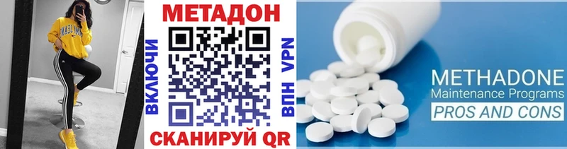 дарнет шоп  Курганинск  МЕТАДОН мёд 