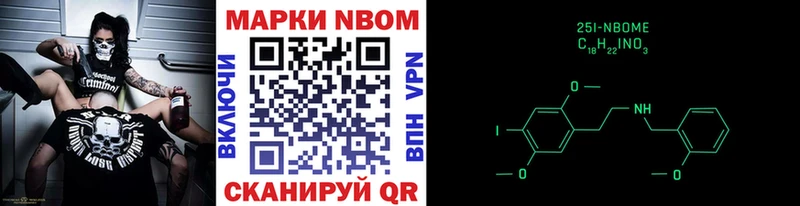гидра онион  Курганинск  Марки 25I-NBOMe 1500мкг 