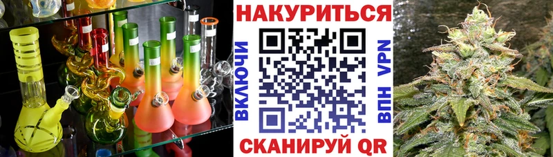 Каннабис MAZAR  где найти   Курганинск 